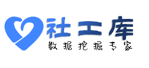 Hope社工库中京大酒店开房记录